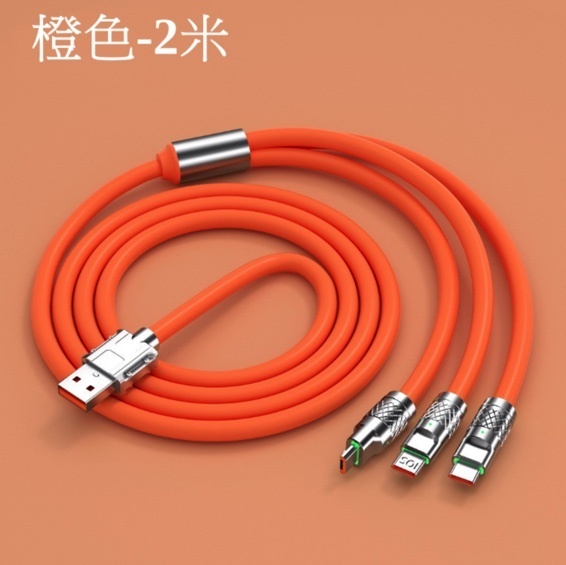 爆款三合一加粗加長USB快速充電線 數据線 一拖三(橙色-三合一)長度約2米