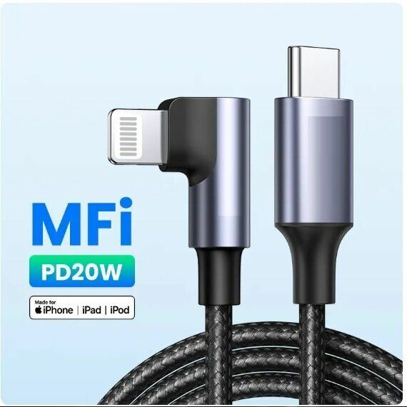 爆款Type-C數據線 雙頭Typec 公對APPLE快充線 type-c對APPLE MFI雙頭快充 PD快充線Type-C數據線 PD快充線