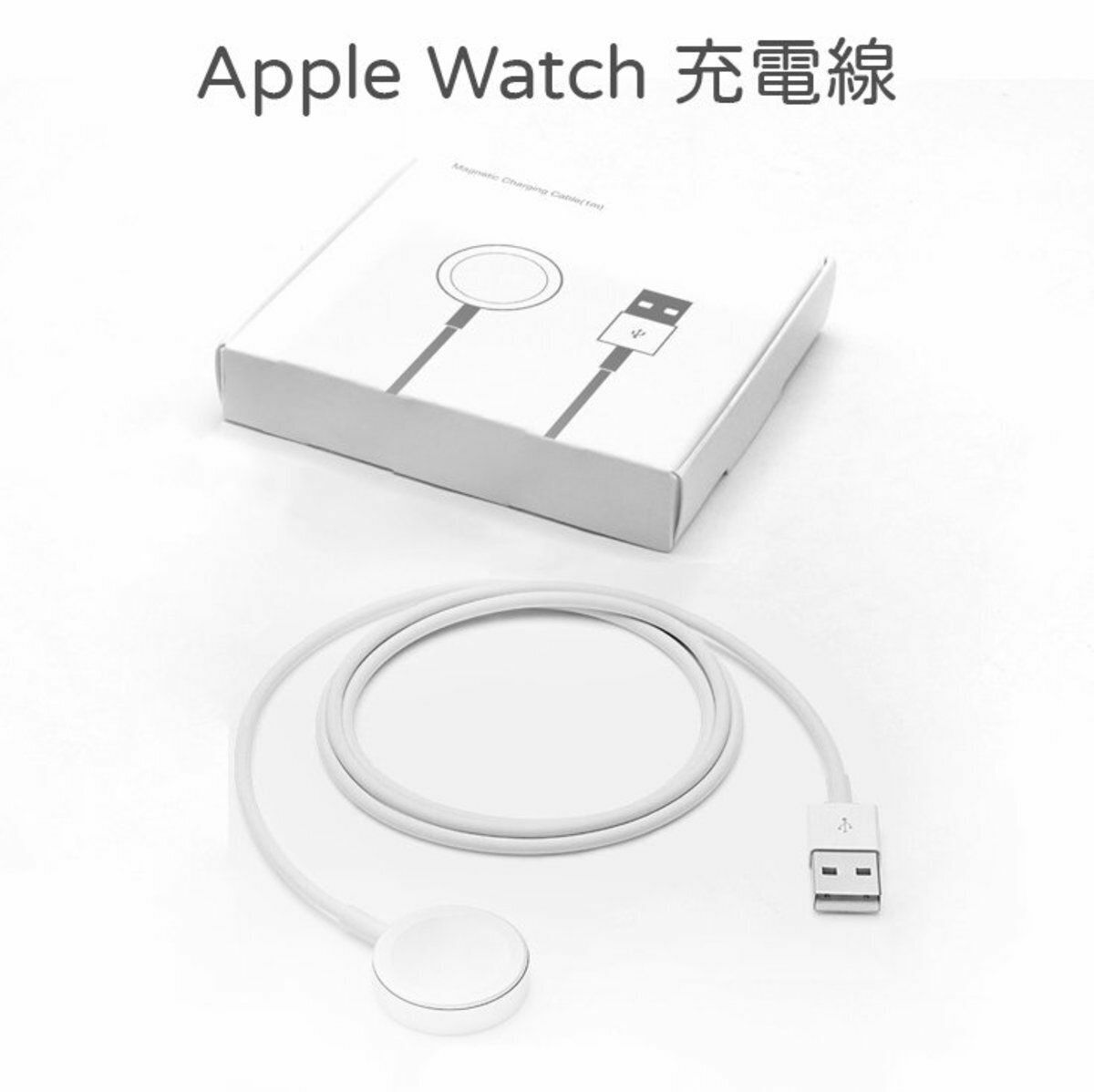 爆款Apple Watch USB 充電線1米
