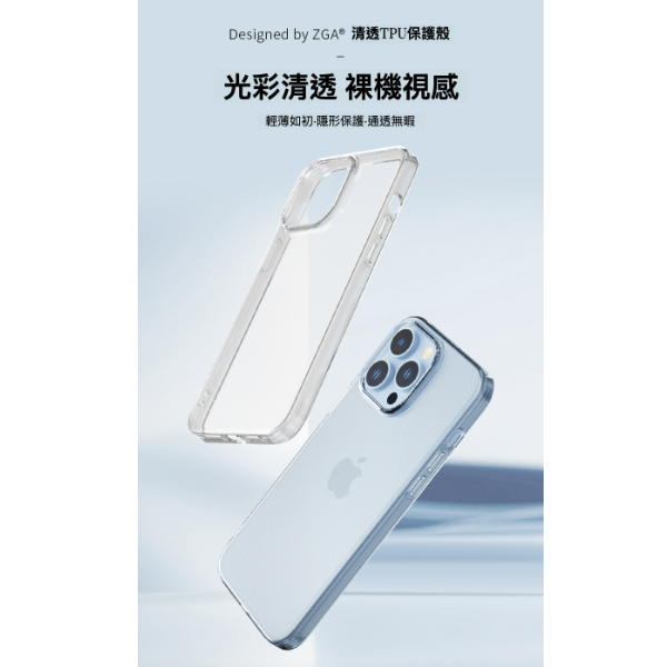 Hot-selling iPhone 15 6.1-inch clear TPU protective case: bare metal look, brilliance and clearness
