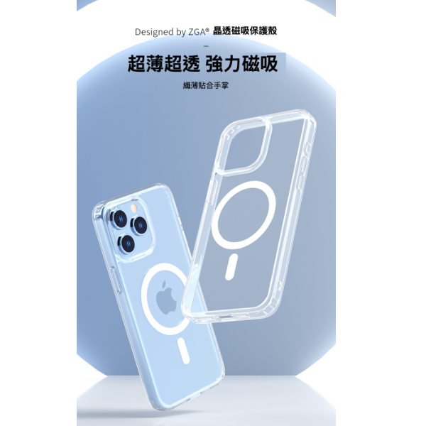 Hot-selling iPhone 15 6.1-inch crystal clear magnetic protective case: ultra-thin and ultra-transparent, strong magnetic attraction, slim fit in the palm of your hand