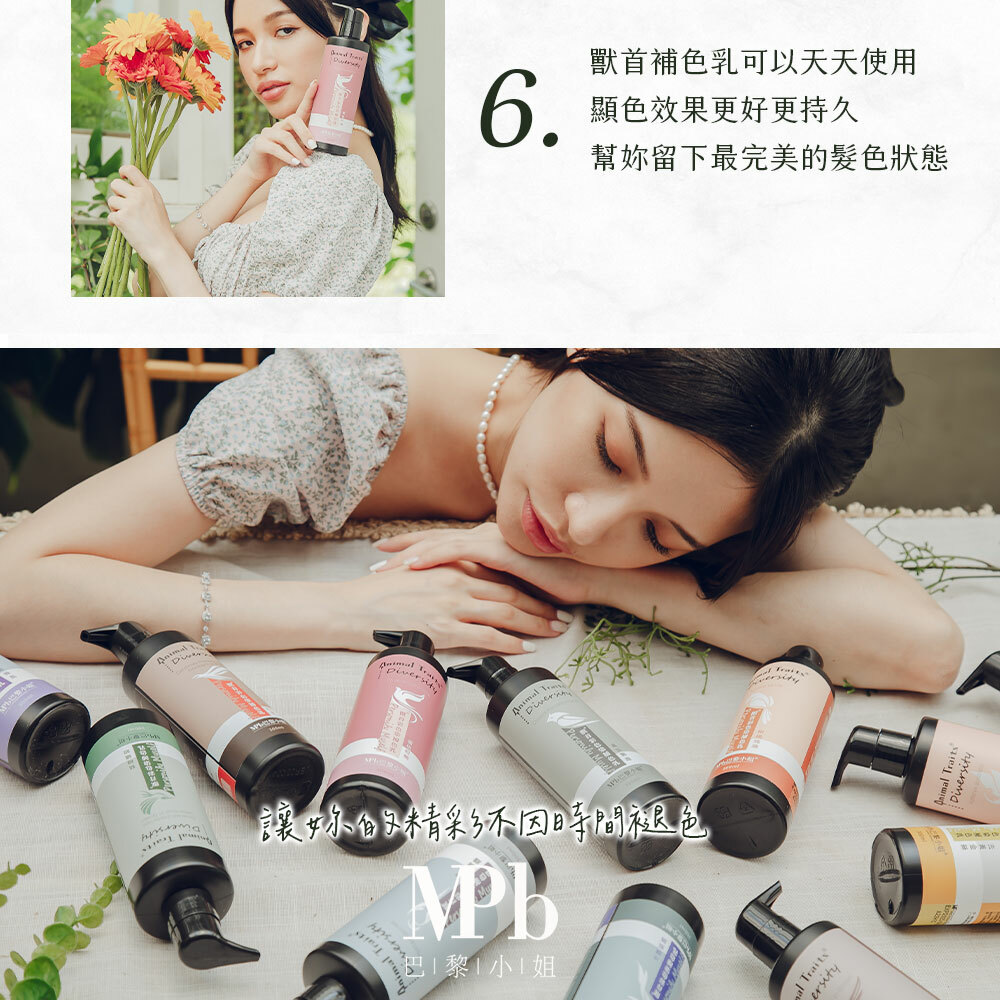讓妳的精神不因時間而褪色