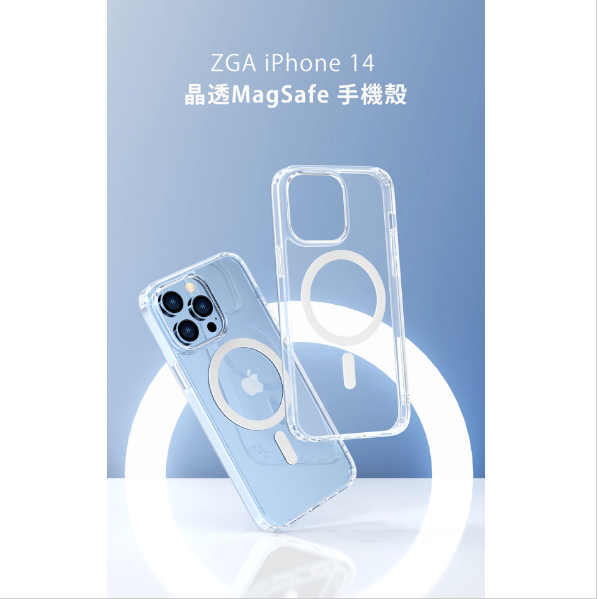 Hot-selling iPhone 14 Pro Max 6.7" crystal clear MagSafe phone case