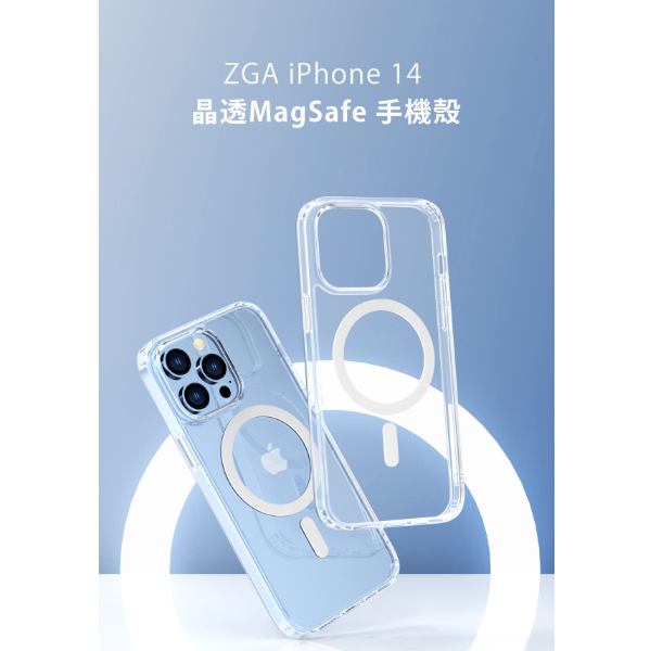 Hot-selling iPhone 14 Plus 6.7" crystal clear MagSafe phone case