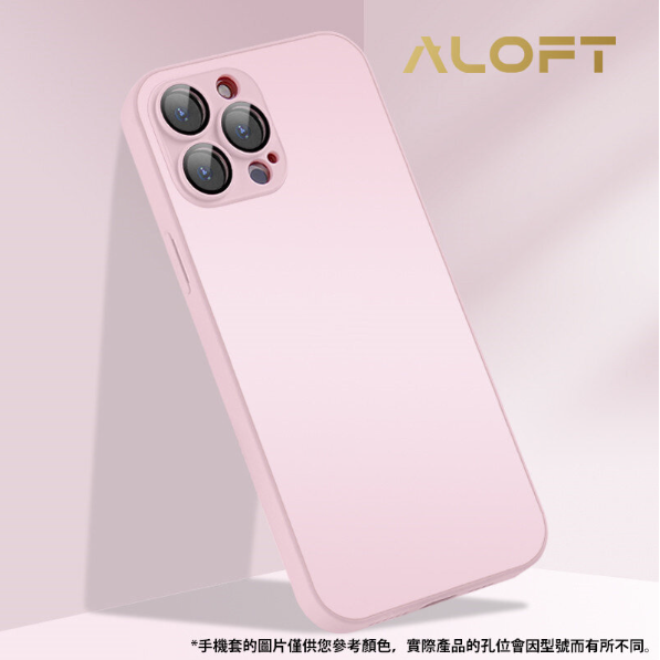 Popular iPhone 12 (charming pink) sapphire lens protection frosted glass case