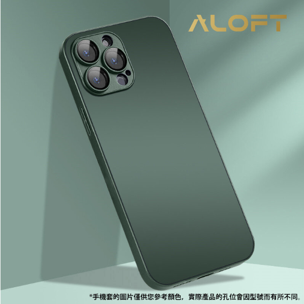 Popular iPhone 12 Pro Max (Cangfeng Green) Sapphire Lens Protection Frosted Glass Case