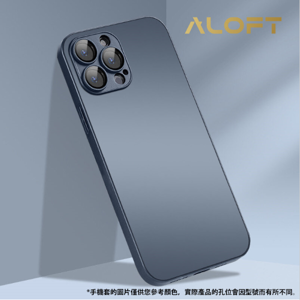 Popular iPhone 13 (graphite gray) sapphire lens protection frosted glass case
