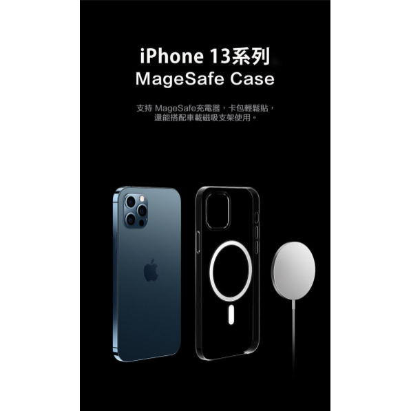 Hot-selling iPhone 13 mini MageSafe protective case