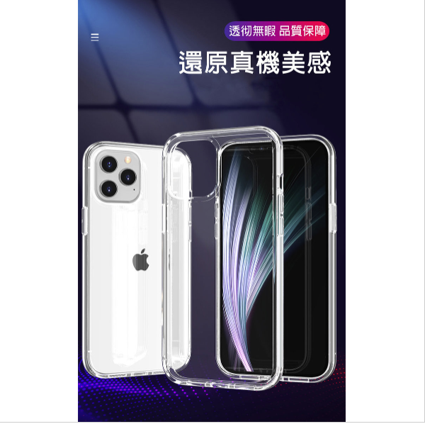 Popular IPHONE 12 MINI transparent soft bottom