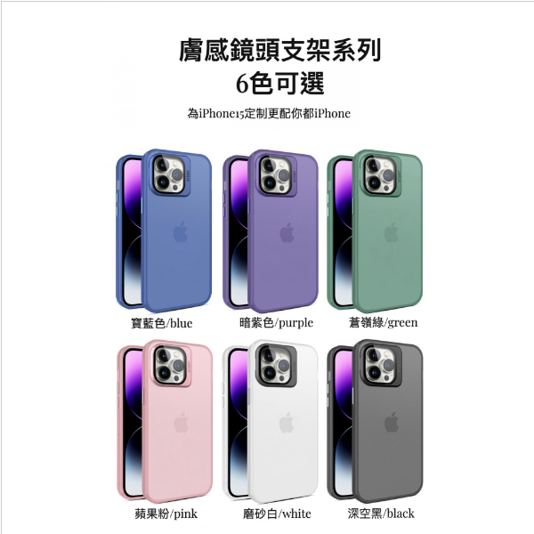 Hot-selling iPhone 15 Pro skin-sensitive lens stand protective case (dark purple): hidden stand case, double anti-fall, worry-free viewing