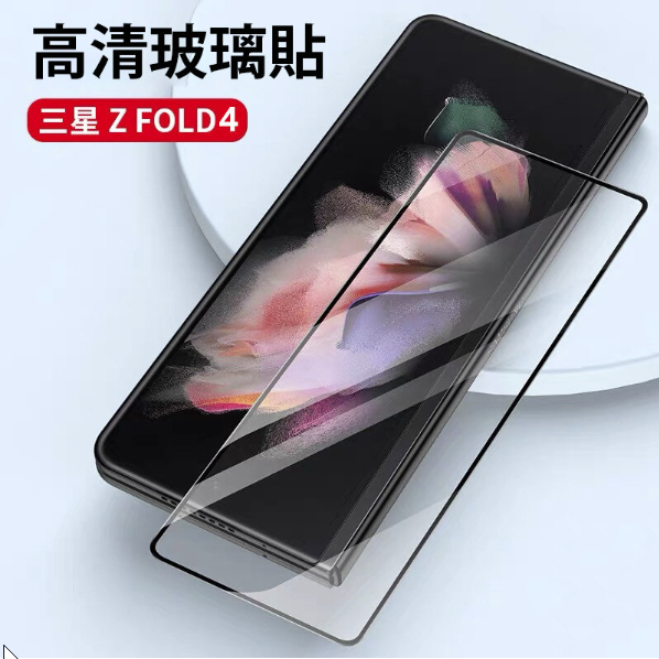 Popular iPhone 14 Pro Max 6.7-inch Japanese brand 2.5D 9H HD anti-fingerprint and oil-proof tempered glass protector