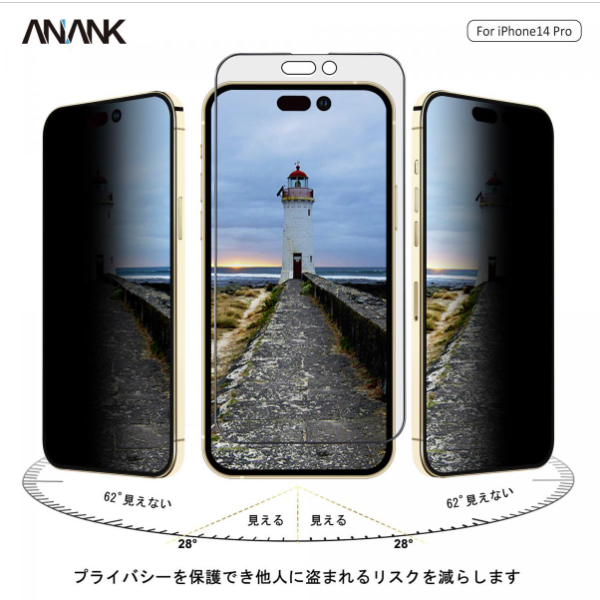 Popular iPhone 14 Plus 6.7 "Japanese 3D Korean LG material anti-glass sticker