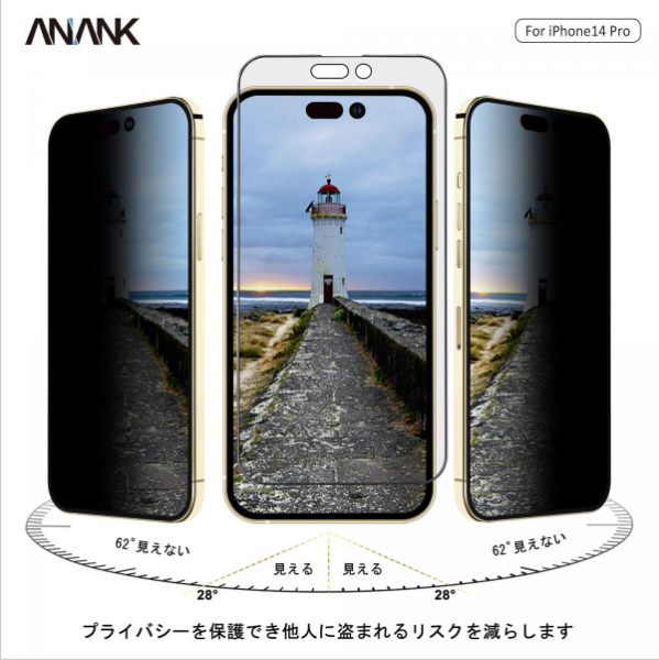 Popular iPhone 14 Pro Max 6.7 "Japanese 3D Korean LG material anti-glass sticker