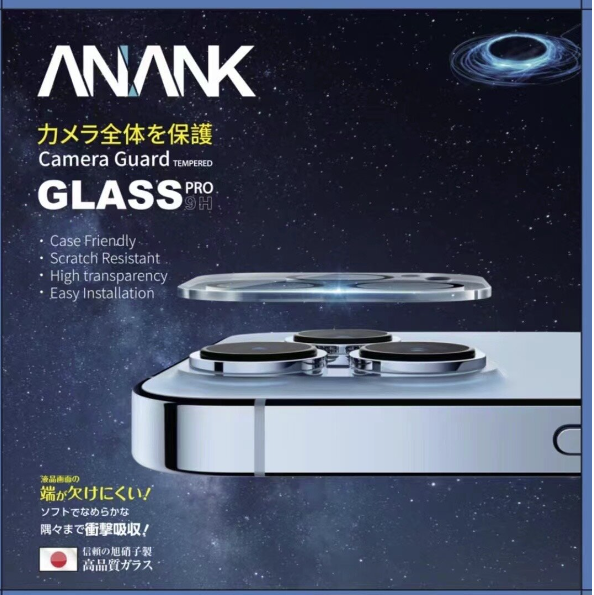 Popular iPhone 13 6.1-inch Japanese 9H Korean LG material lens protector