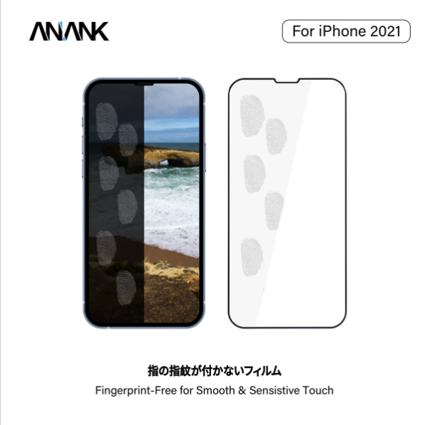 Popular iPhone 13 Pro Max 6.7"/14 Plus 6.7 mobile game special Japanese 9H Korean LG material frosted glass sticker