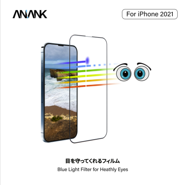 Popular iPhone 13/13 Pro/14 6.1-inch full screen colorless blue light glass sticker Japanese 3D 9H Korean LG material anti-blue light glass sticker