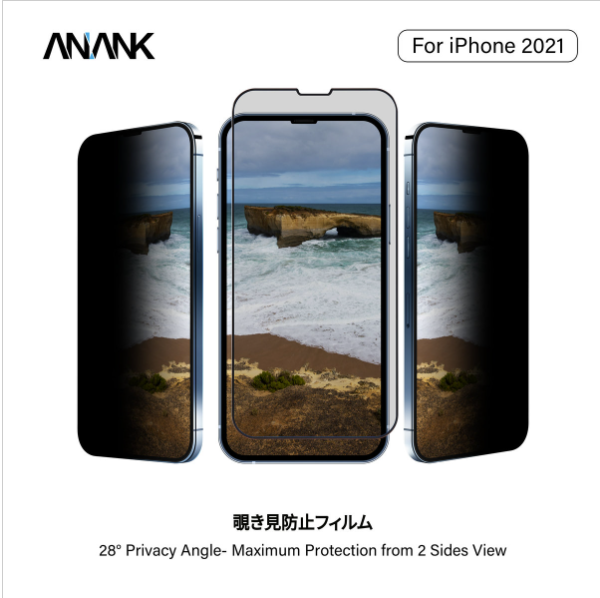 Popular iPhone 13/13 Pro/14 6.1-inch Japanese and Korean LG material anti-peeping glass sticker