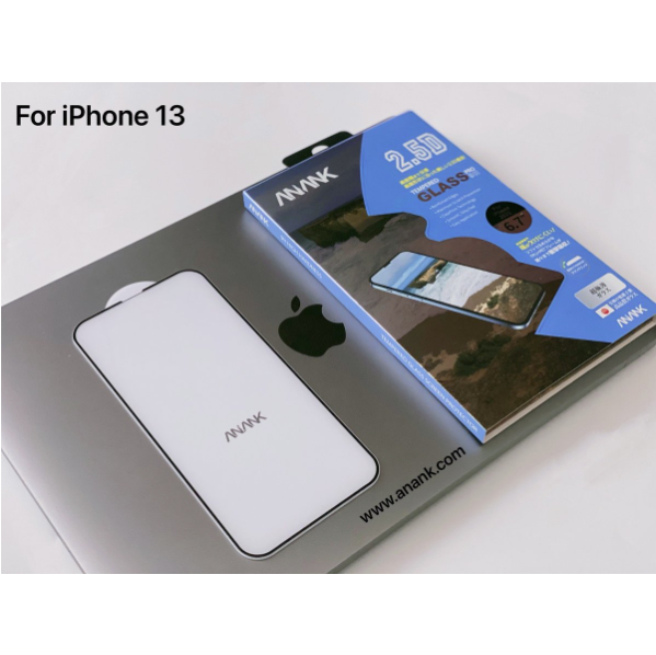 Popular iPhone 13 Mini 5.4-inch Japanese 2.5D impact-resistant 9H full-screen glass protector