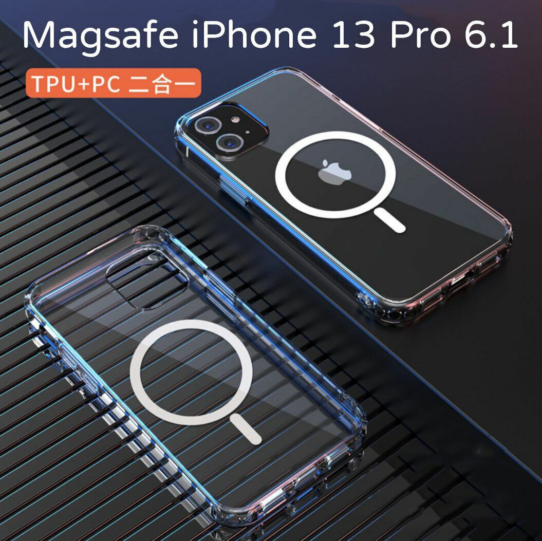 New Magsafe iPhone 13 PRO (6.1 inches) ultra-thin TPU phone case transparent Apple anti-slip phone case transparent bottom iphone 13 set iphone 13 case magnetic