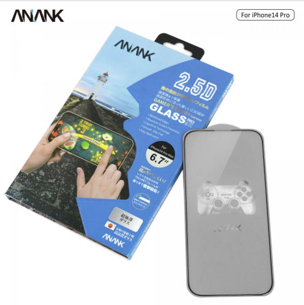 New iPhone 14 Pro Max 6.7 "Japanese 9H Korean LG material frosted glass sticker for mobile games