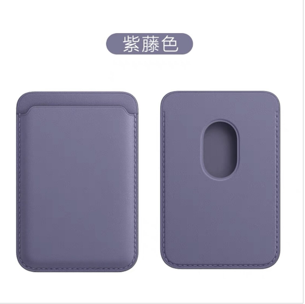 New MagSafe Magnetic Environmentally Friendly Leather Card Holder-Purple MagSafe Card Holder