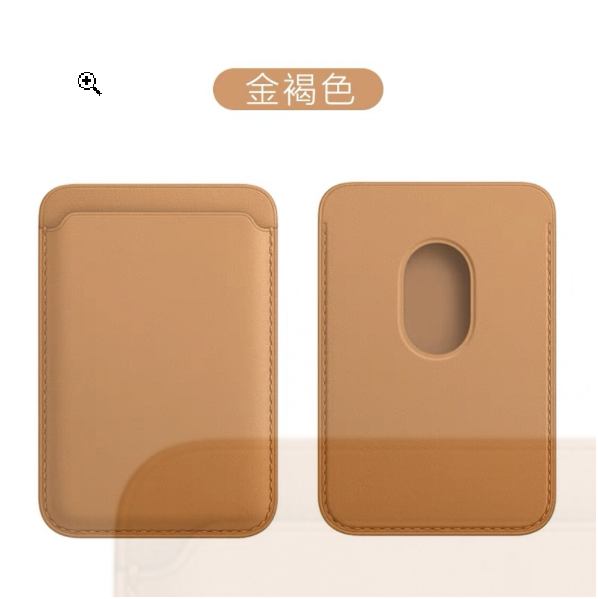 New MagSafe magnetic eco-friendly leather card holder - golden brown MagSafe card holder