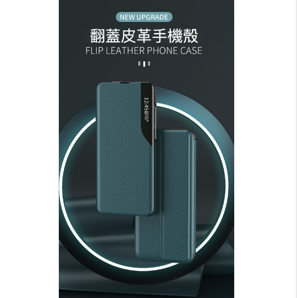 New S23 Ultra Flip Leather Phone Case - Green