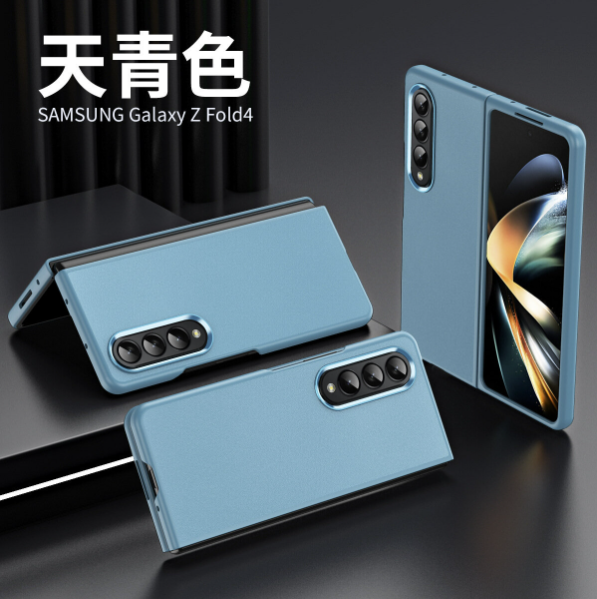 New Z Fold 4 Sky Eye Series Mobile Phone Protective Case-Sky Blue