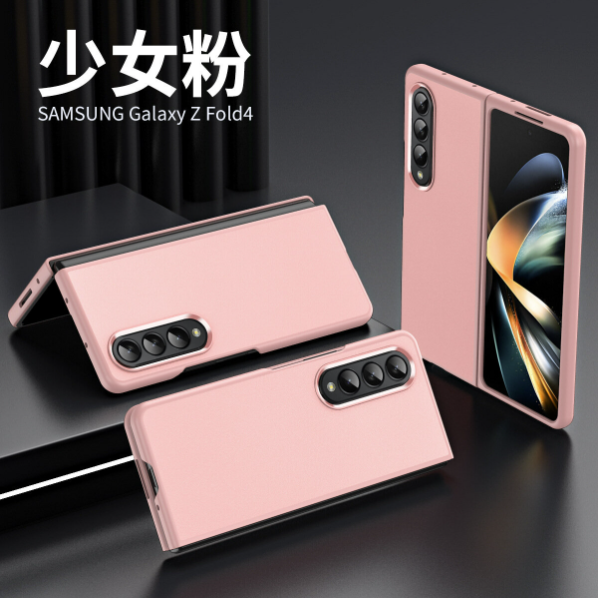 New Z Fold 4 Tianyan Series Mobile Phone Protective Case-Girl Pink
