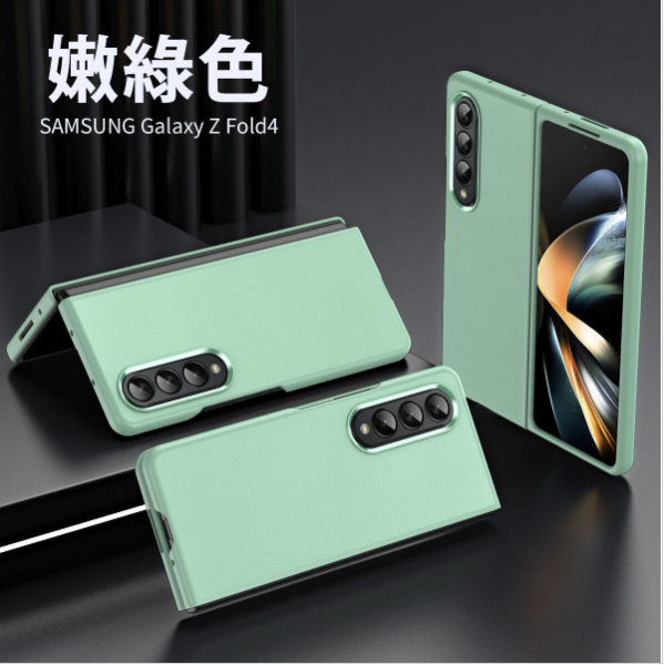 New Z Fold 4 Tianyan Series Mobile Phone Protective Case-Light Green