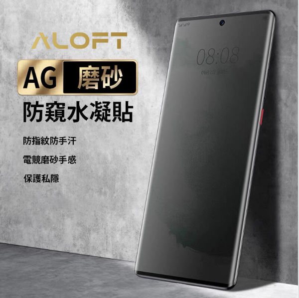 New Samsung S23 mobile game special matte frosted anti-peeping water condensation protective sticker anti-peeping sticker