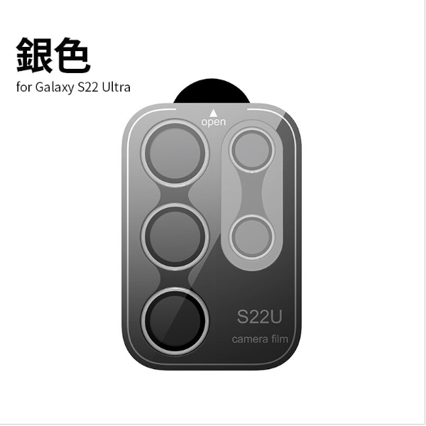 New Samsung S22 Ultra Eagle Eye Lens Protection - Color Titanium