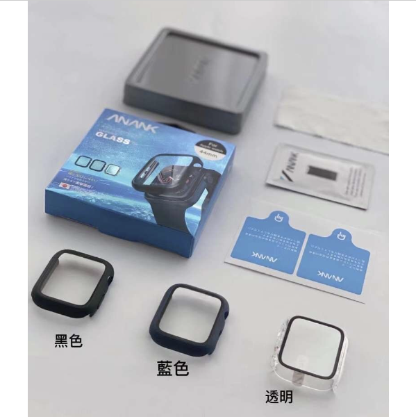 New Apple Watch 41MM integrated protective case (glass film + protective frame)