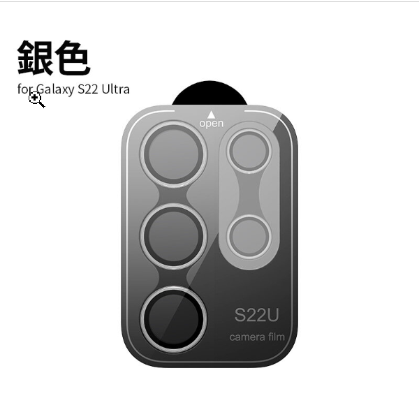 New Samsung S23Ultra Eagle Eye Lens Protection - Silver