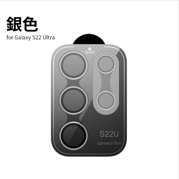 New Samsung S23/S23+ Eagle Eye Lens Protection-Silver