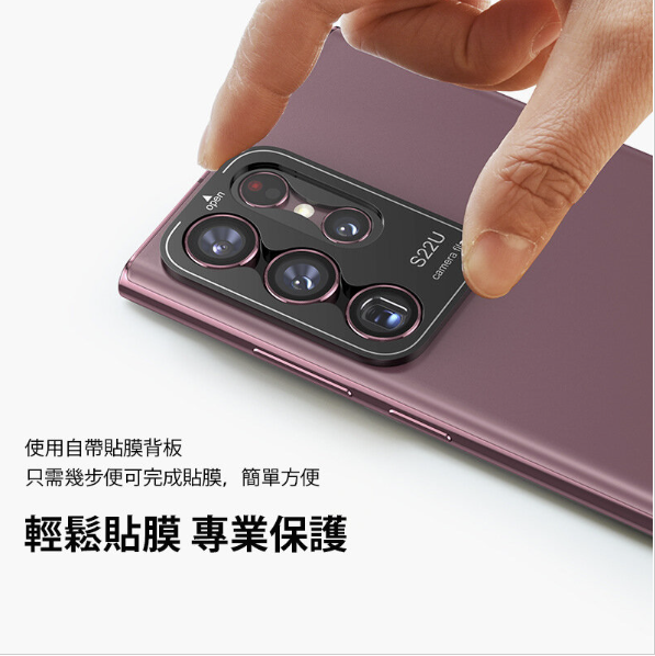New Samsung S23/S23+ Eagle Eye Lens Protection-Color Titanium