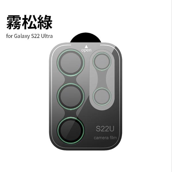 New Samsung S23/S23+ Eagle Eye Lens Protection-Misty Pine Green
