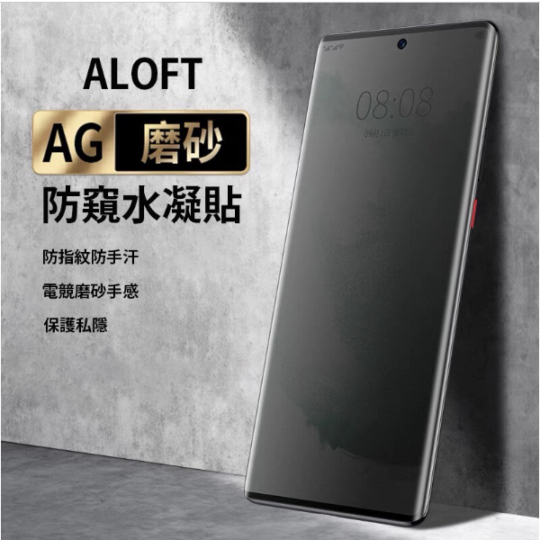 New Samsung S22 Ultra mobile game-specific matte frosted anti-peeping water condensation protective sticker anti-peeping sticker