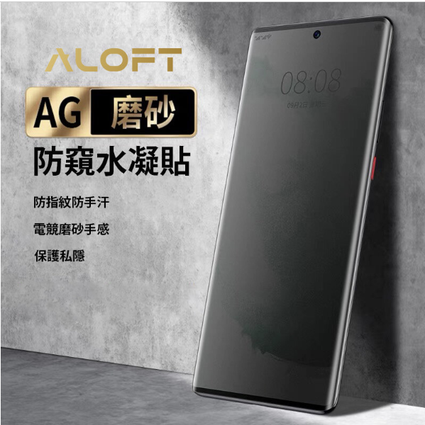 New Samsung S22+ mobile game special matte frosted anti-peeping water condensation protective sticker anti-peeping sticker