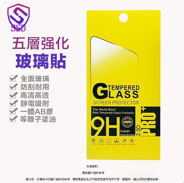 New Huawei MATE 9 full-screen glass sticker (black) (new and old packaging, yellow and white, shipped randomly)
