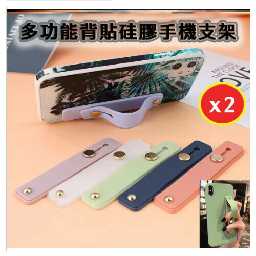New multifunctional push-pull mobile phone holder, adhesive ring buckle, mobile phone holder, mobile phone holder for lazy people