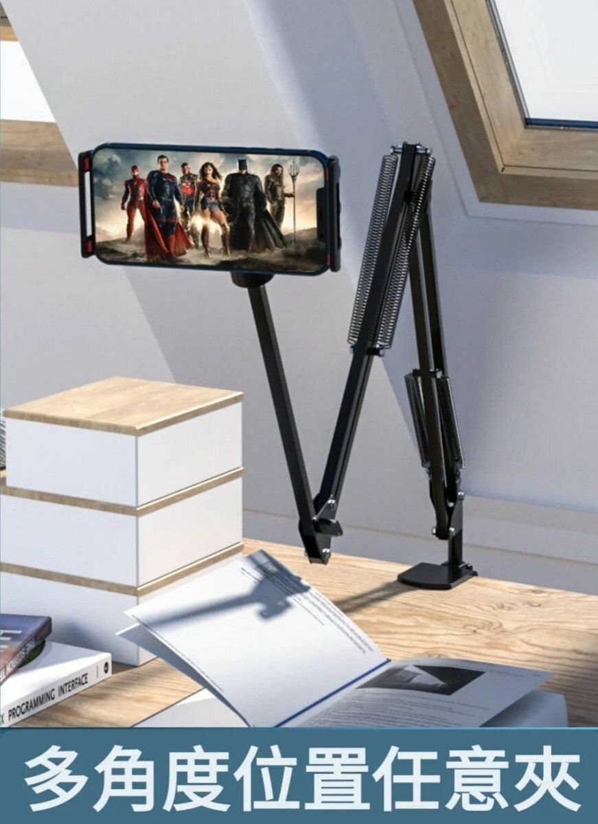 New multifunctional metal cantilever folding tablet stand/live broadcast suspended stand/phone stand