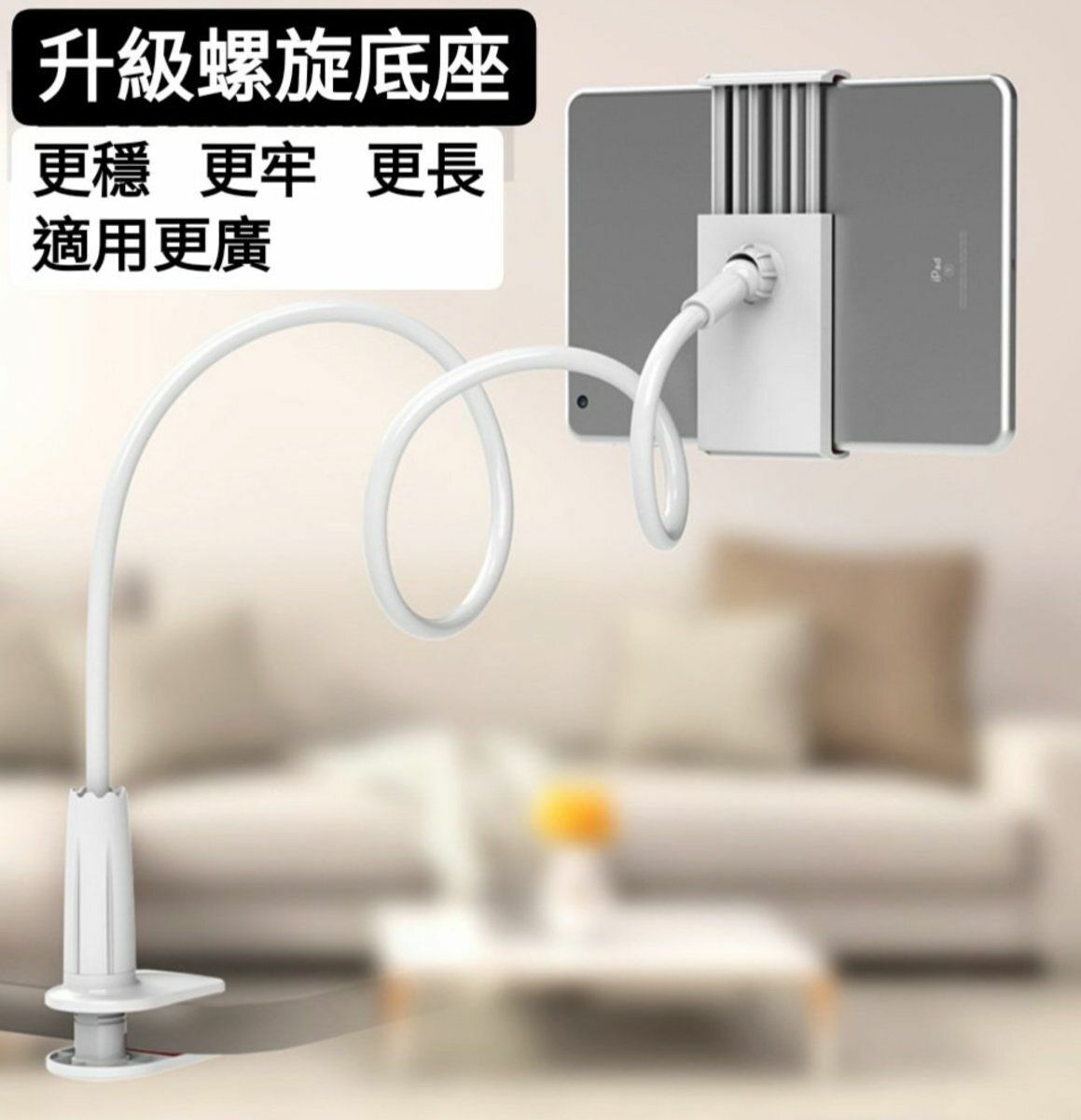 New [white] Smart phone holder clip Mobile phone holder clip - 1 piece