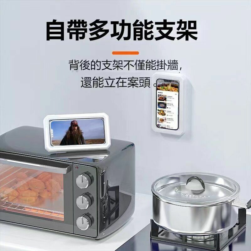 New bathroom waterproof mobile phone box mobile phone holder punch-free wall-mounted kitchen drama series rotating telescopic mobile phone holder