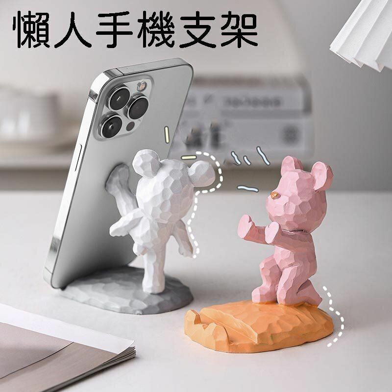 New violent bear ornaments, creative light luxury mobile phone holder for home living room, study, desktop, cute lazy holder decoration - push palm (pink)