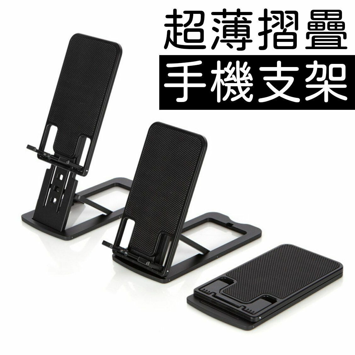 New ultra-thin folding mobile phone stand live broadcast mobile phone stand lazy desktop stand foldable tablet tablet stand