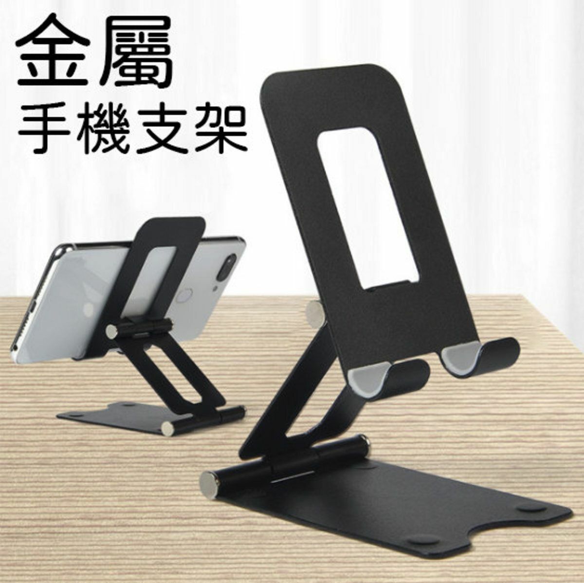 New foldable metal mobile phone holder, portable mobile phone holder, multi-angle adjustment, mobile phone support bracket, phone ipad tablet, Zoom phone holder, foldable