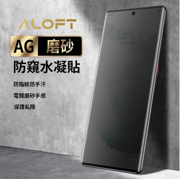 New Samsung S23+ mobile game special matte frosted anti-peeping water condensation protective sticker anti-peeping sticker