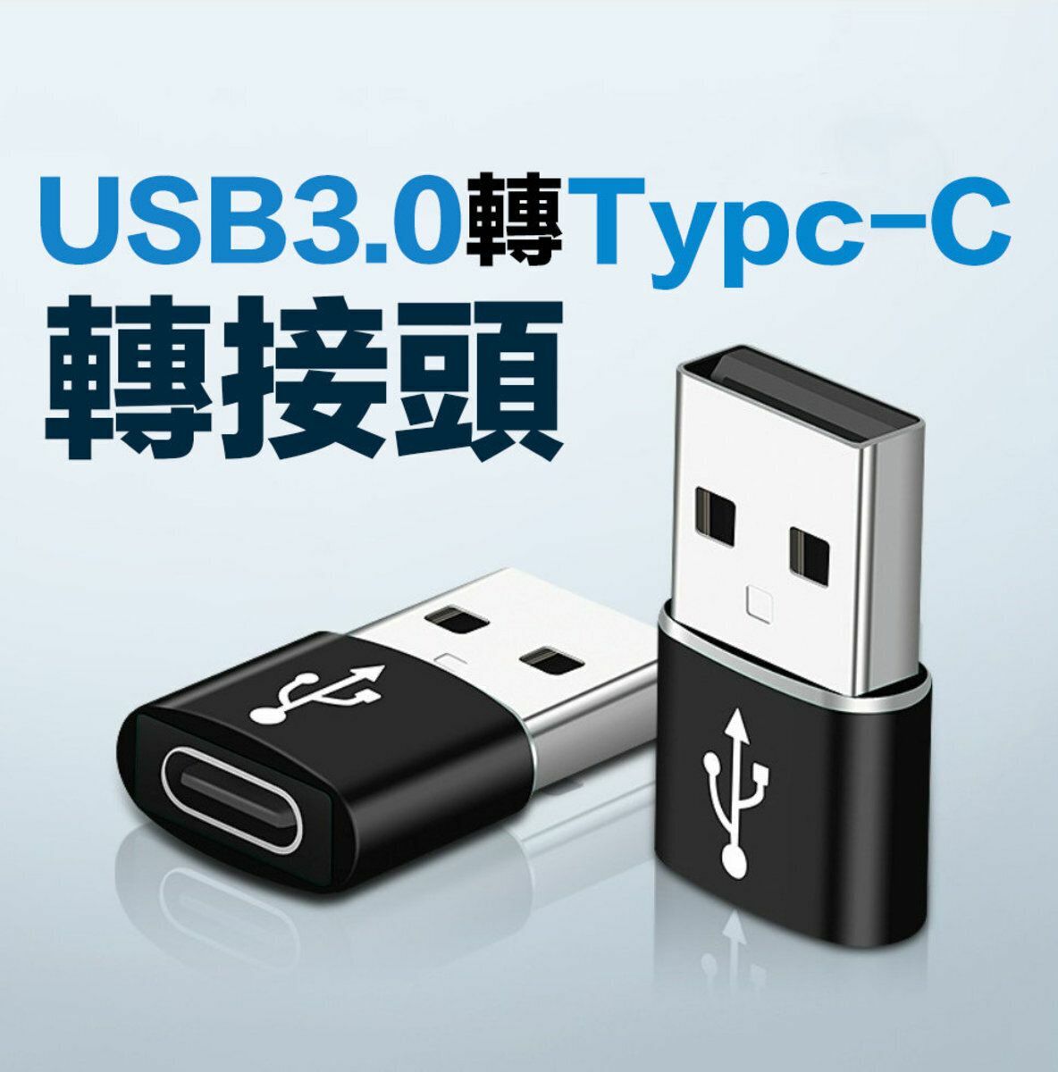 Hot selling Type-c 3.0 female to USB male card reader two-in-one adapter mobile phone tablet charging USB card reader