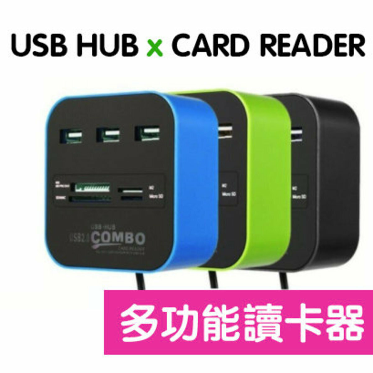 Hot Selling Multifunctional USB Card Reader (Random Color) USB HUB USB Splitter
